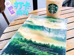 -星巴克(兰桂坊店)