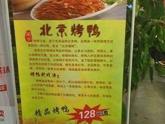 -渔掌门(铁东店)