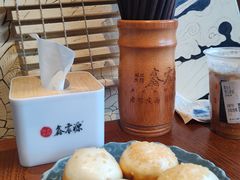 -鑫震源·苏式大虾生煎(山塘街店)