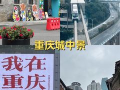 -观音桥步行街