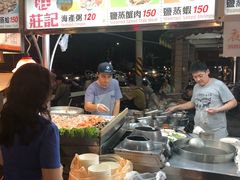 -六合夜市