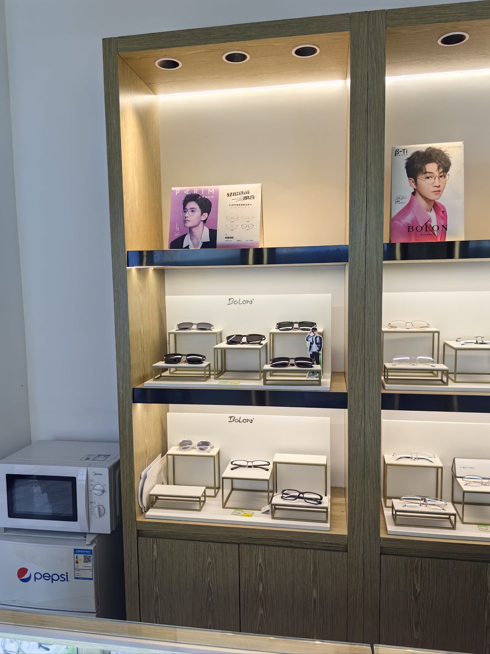 今日打卡时尚眼镜店