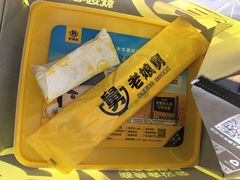 -老娘舅(杭州地铁凤起路站店)
