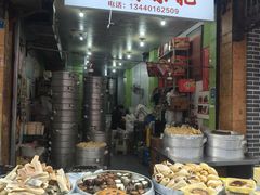 -阙纪粑店(眉山二店)