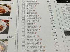 -潇湘阁(汉光百货店)