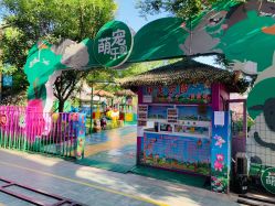 -萌宠亲子动物乐园(槐房万达店)