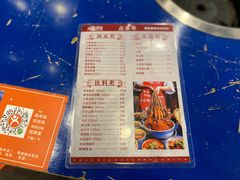 -马路边边串串香(双井直营店)