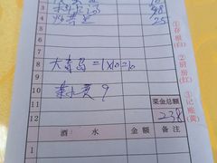 -吴祥记潮州菜·百年老字号·砂锅粥