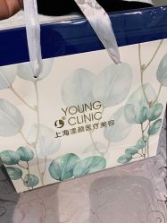 -上海漾颜医疗美容