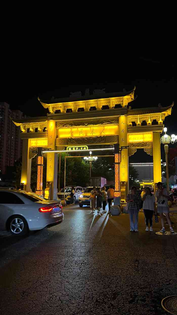 塔湾兴顺夜市-"这算是沈阳最大的夜市了91各种小吃饮品.