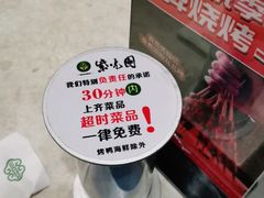 -紫光园(顺义店)