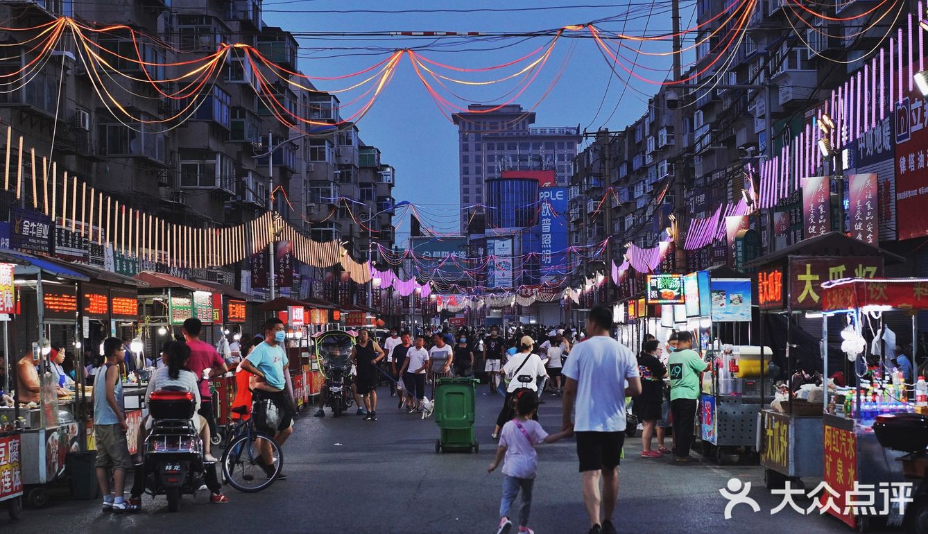 凌河夜市