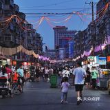 凌河夜市