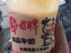-六合夜市