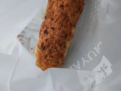 芋泥芝士麻薯包-奈雪的茶(天河城店)