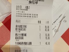 -西贝(华发商都店)
