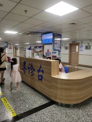 -厦门市儿童医院