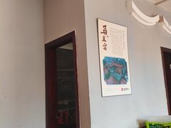 -老蒲鲜·地标·非遗美食(涵江店)