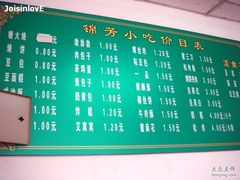 菜牌-壹条龙饭庄台基厂店