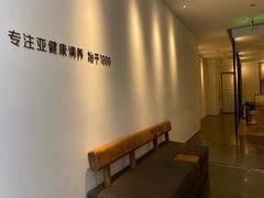 -常乐·对症推拿(来福士第43分店)