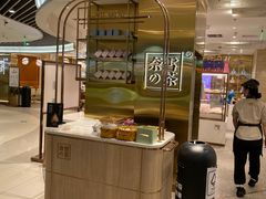 -奈雪的茶(新天地广场PRO店)