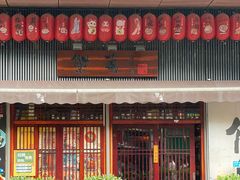 -熊藏居酒屋(kkone店)