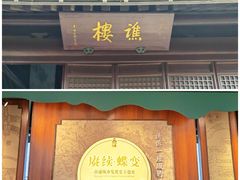 -南通濠河风景名胜区-钟楼谯楼