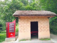 -韶山毛泽东同志故居