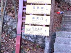 -罗田薄刀峰风景区