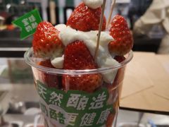 -宝珠奶酪(浦东金桥店)