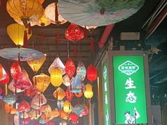 -渝厨生态火锅(合川区府店)