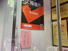 -章云板鸭(评事街店)