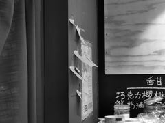 -Be Lived Cafe比例咖啡(摩天轮店)