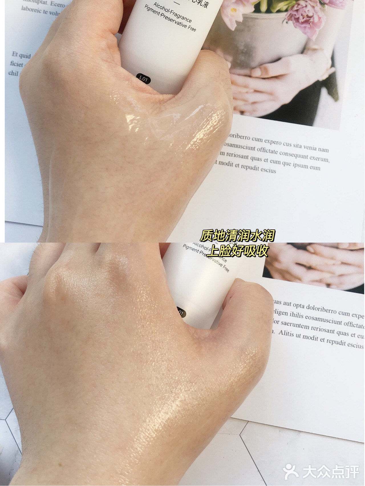 ♡好物｜干皮油皮敏感肌都可以用的国货乳液