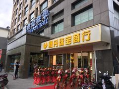 -世纪联华超市(三墩店)