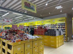 -BIGOFFS 超级折扣(仁恒伊势丹店)