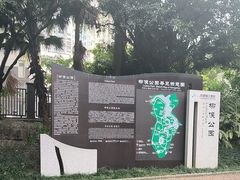 -柳侯公园