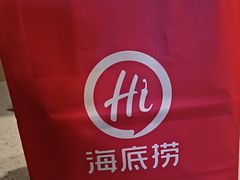 -海底捞火锅(凯德广场店)