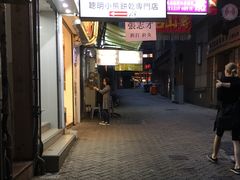 -珍妮曲奇聪明小熊(上环店)