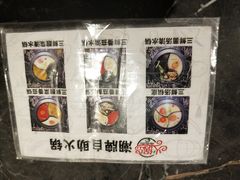 -火锅岛潮牌自助餐厅(天津天佑城店)