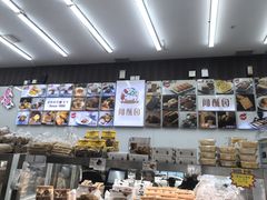 -闻酥园(大慈寺店)