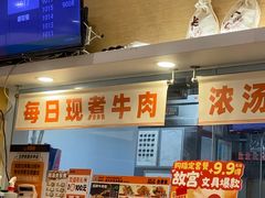 -吉野家(锦辉商城黄河路店)