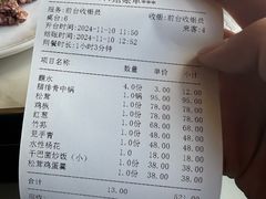 -爱膳菌锅锅(阳南店)