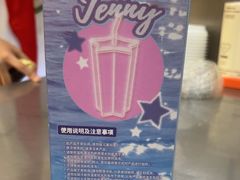 -沪上阿姨·精选茶饮(富力又一城店)