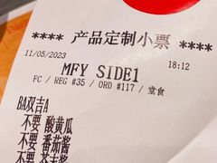 -麦当劳(坂田分店)