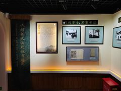 -上海蔡元培故居陈列馆