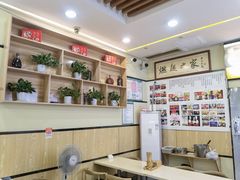 -邓老汉燃面村(水井街店)