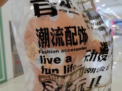 -酷乐潮玩(凯德MALL西直门店)