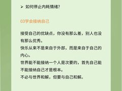 -上海嘉宁·心理咨询中心