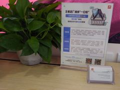 -小米之家(渝中龙湖时代天街店)